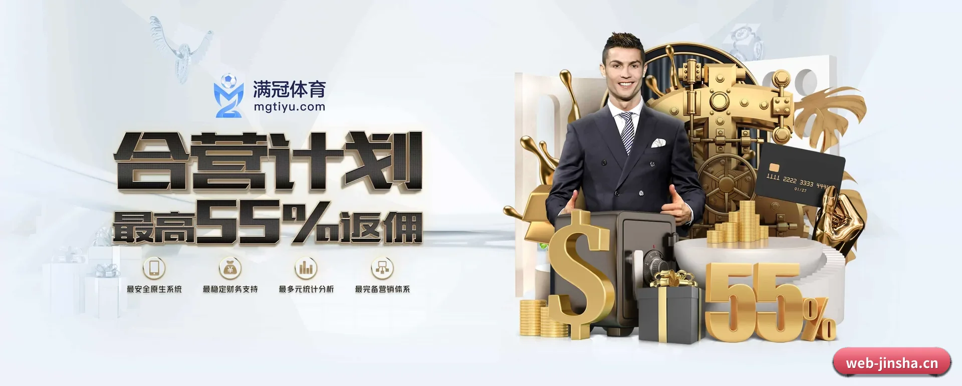 金沙娱乐 APP 深度功能