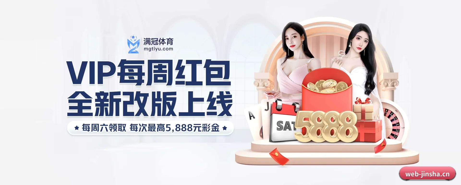 往后的安排